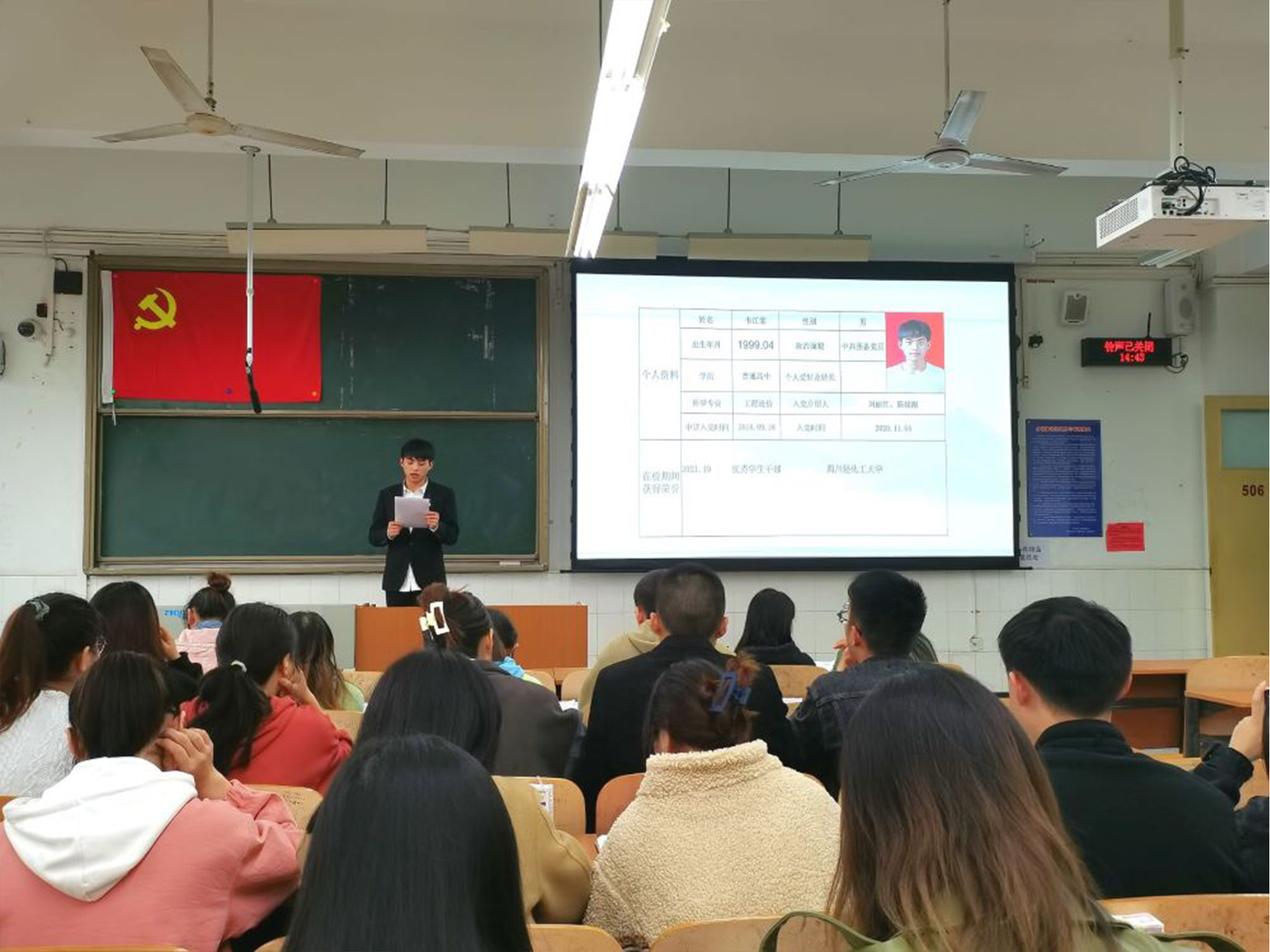 土木工程学院学生党员四支部召开预备党员转正大会 2.png