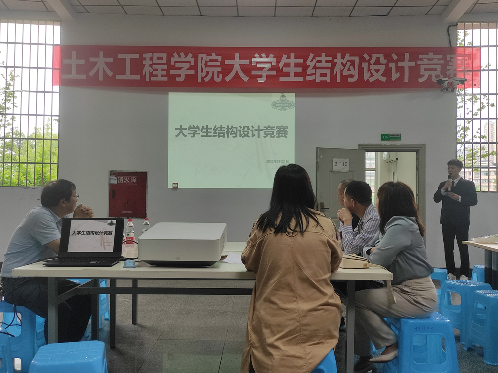 土木工程学院建筑爱好者协会举办大学生结构设计竞赛1_副本.png