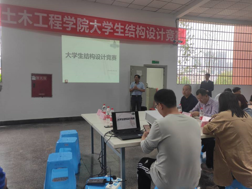 土木工程学院建筑爱好者协会举办大学生结构设计竞赛 2_副本.png