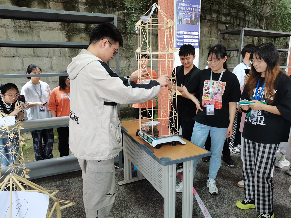 土木工程学院建筑爱好者协会举办大学生结构设计竞赛 3_副本.png