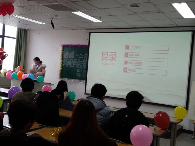 土木工程学院给排水科学与工程3班十二月班团活动.jpg