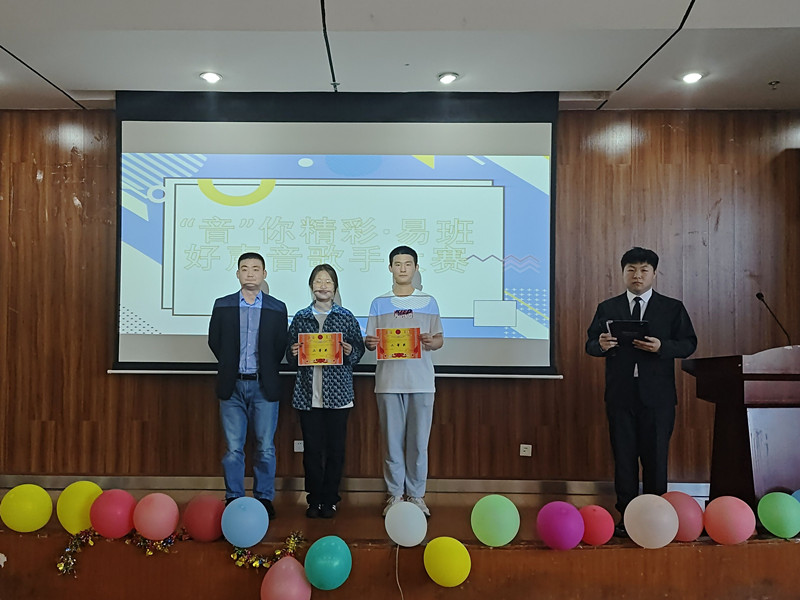 土木工程学院举办“音’你精彩·易班好声音歌手预赛3.jpg