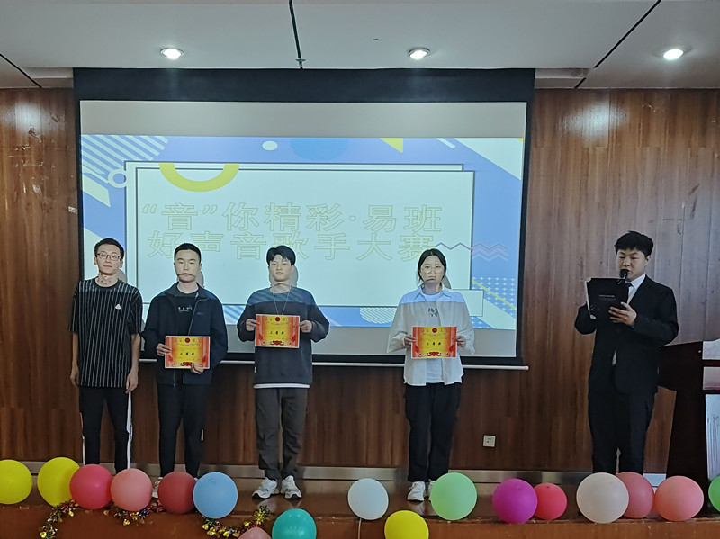 土木工程学院举办“音’你精彩·易班好声音歌手预赛4.jpg