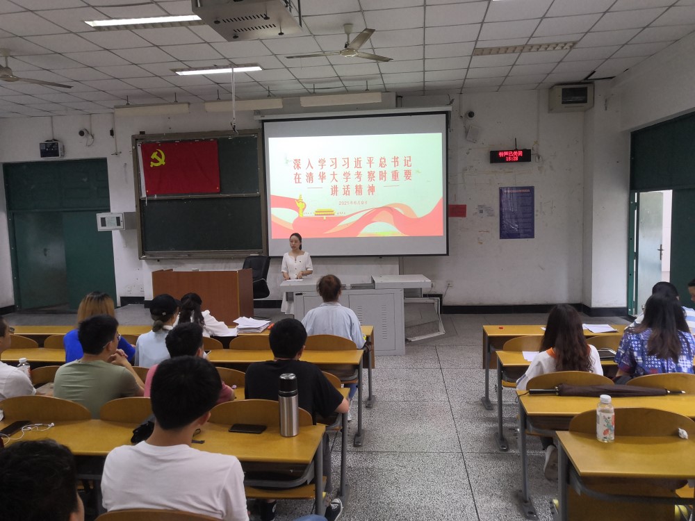 土木工程学院学生党员四支部开展七一专题党课活动.jpg