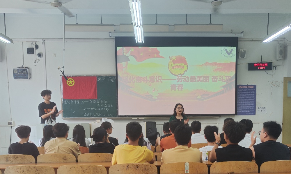 土木工程学院土木22卓越班开展“劳动最美丽，奋斗正青春”主题班团活动2.jpg