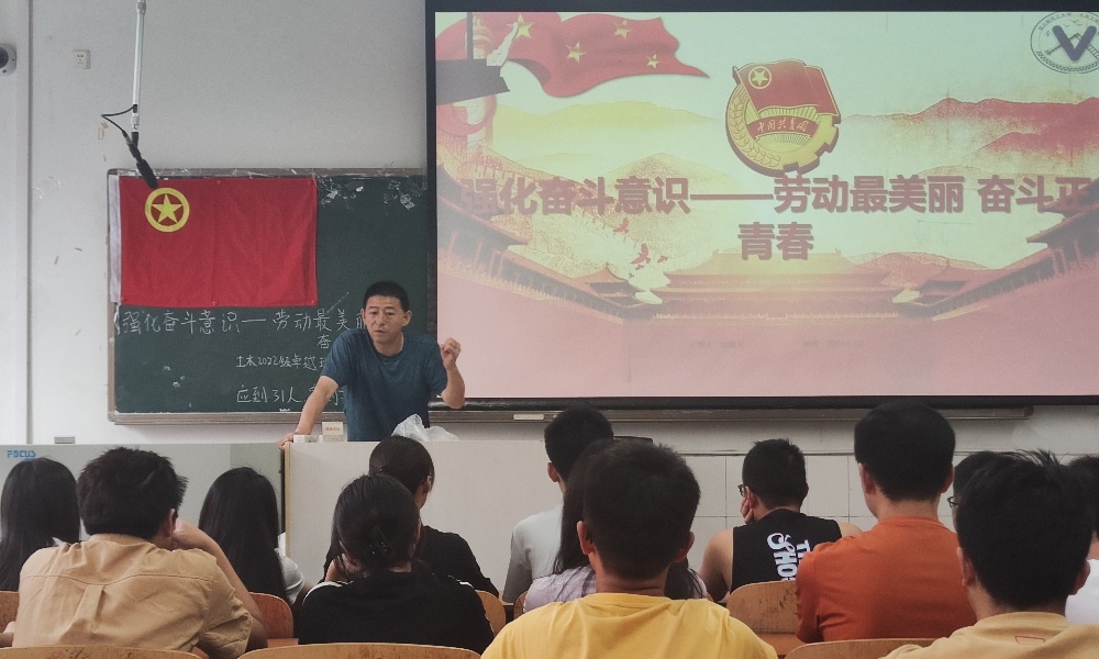 土木工程学院土木22卓越班开展“劳动最美丽，奋斗正青春”主题班团活动3.jpg