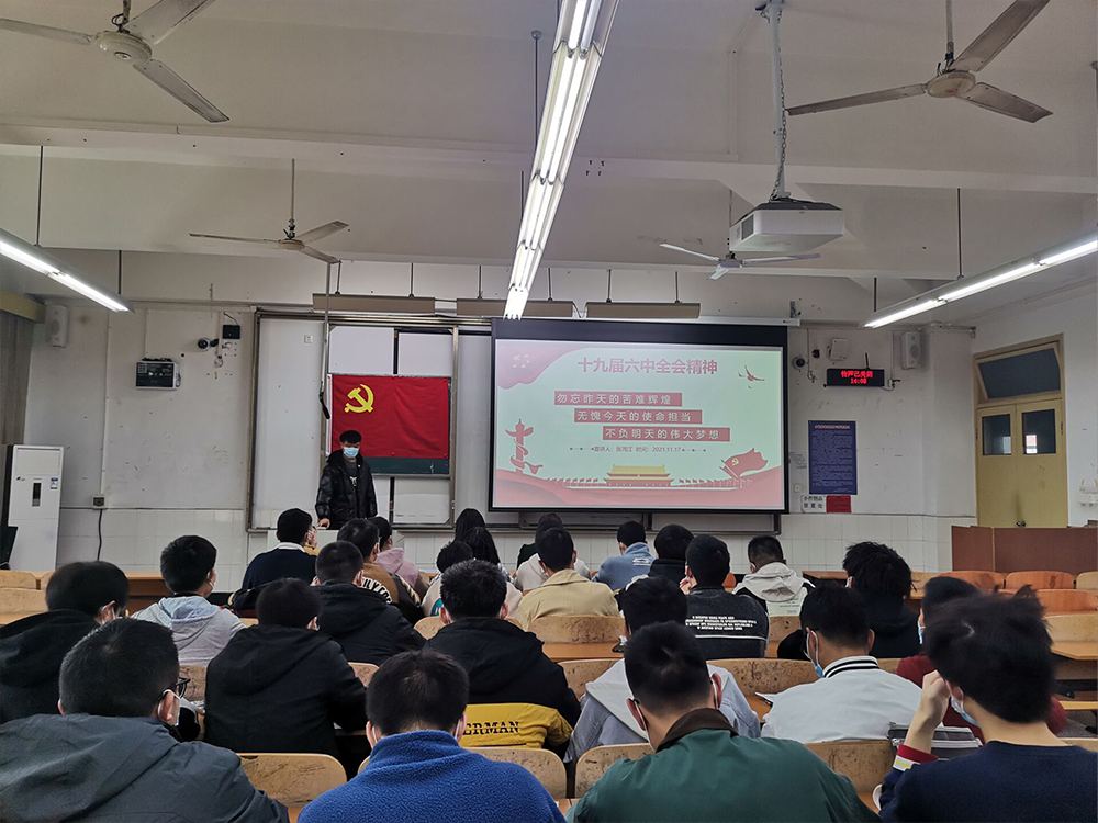 土木工程学院学生党员一支部开展组织生活专题三3.jpg