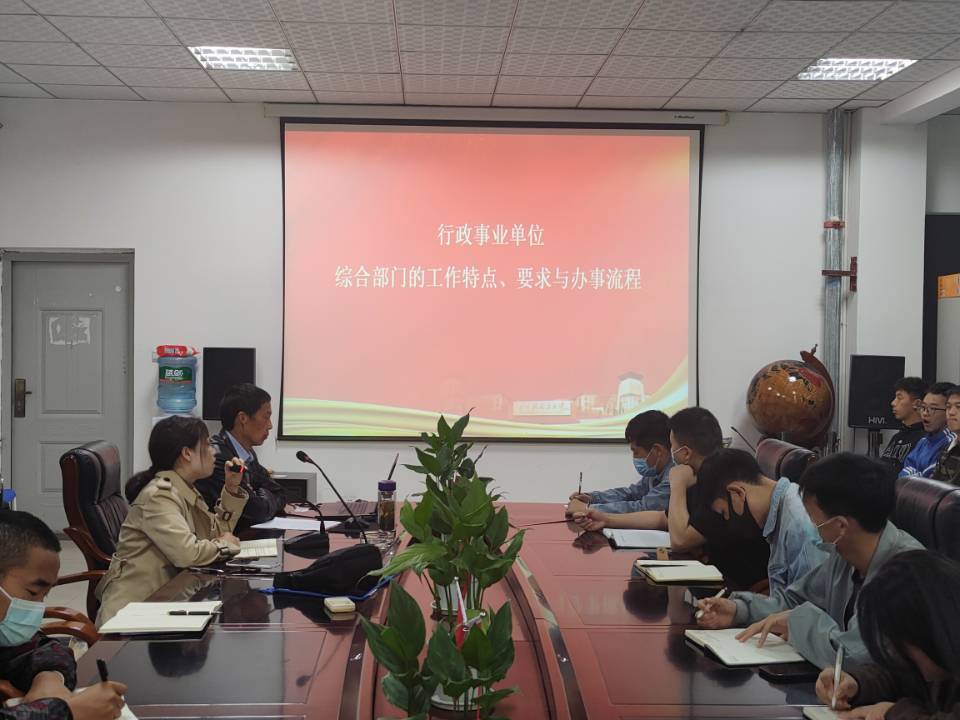 土木工程学院开展“办文办事’主题培训会1.jpg