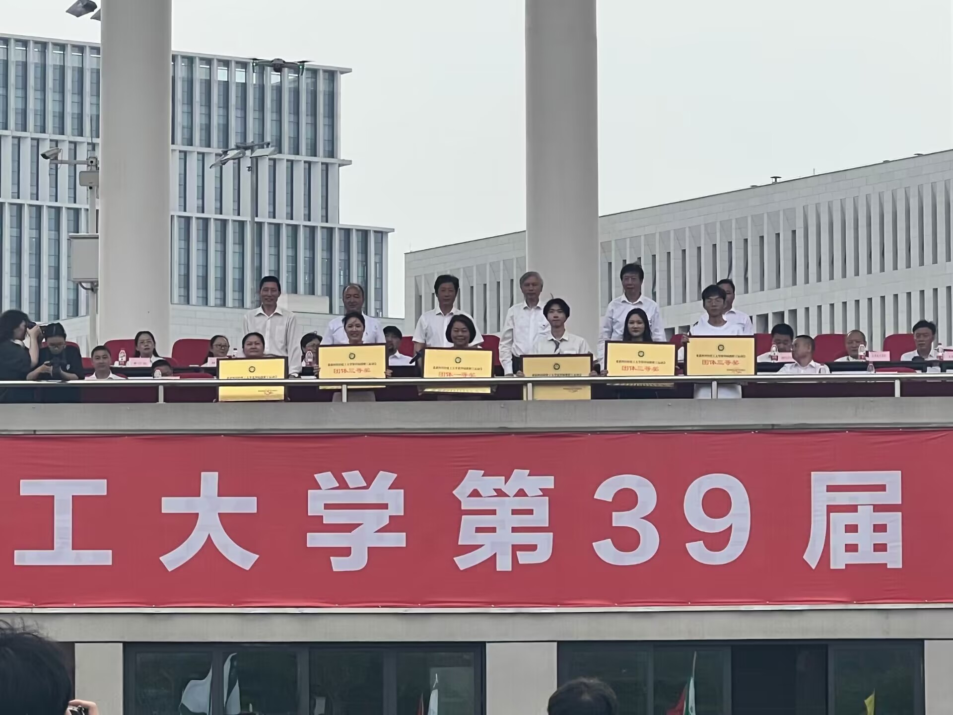 土木工程学院在校运动会勇夺团体第一名1.jpg