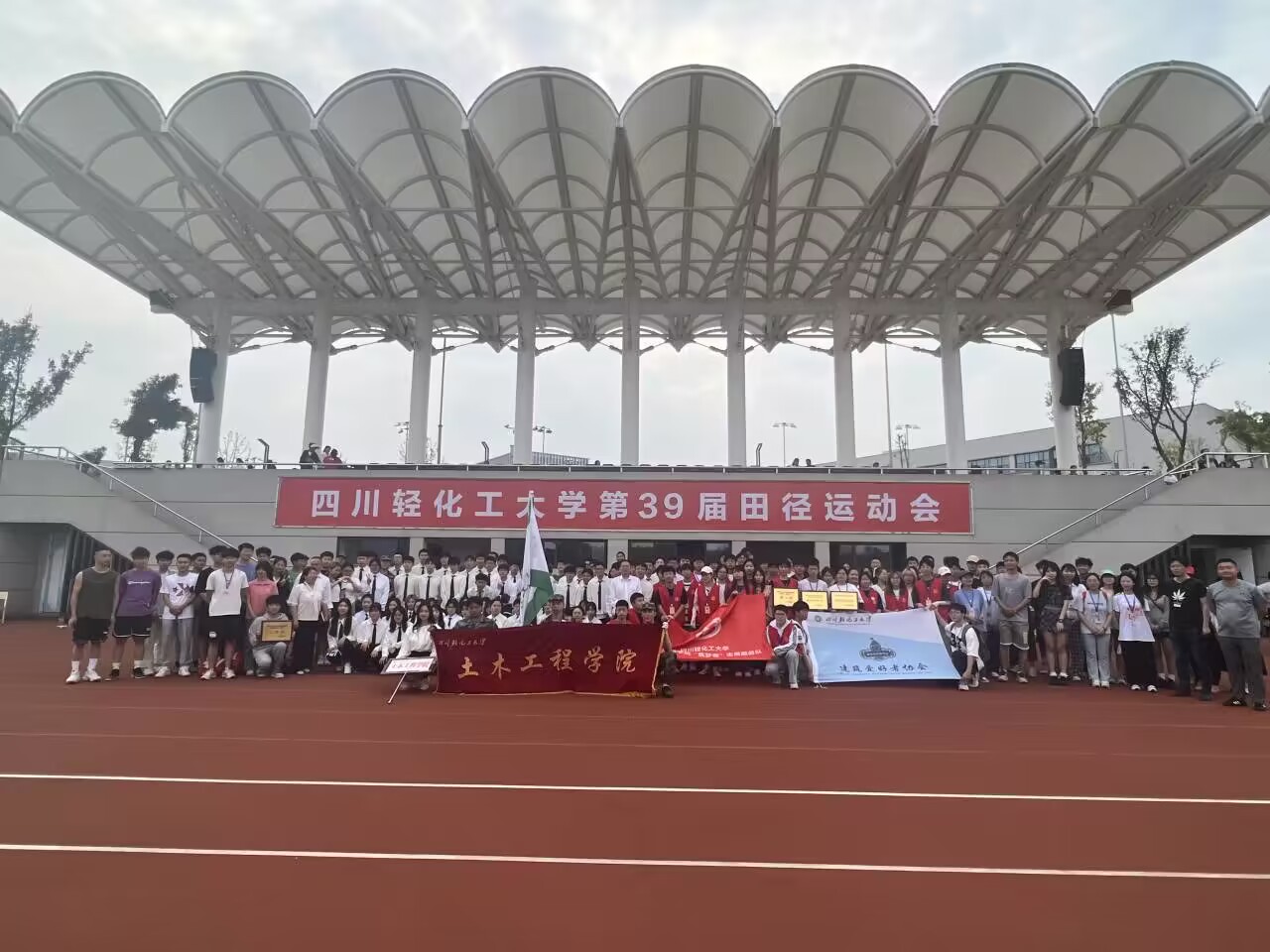 土木工程学院在校运会勇夺团体一名.jpg