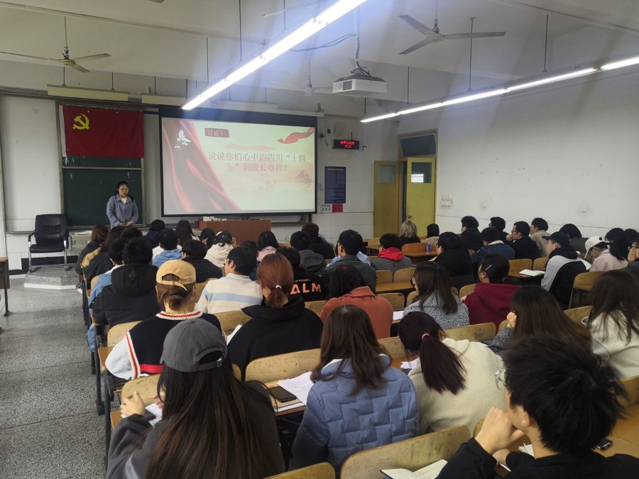 土木工程学院学生党员四支部召开学习中共四川省委第十一届八次全会精神和四川省2021年两会精神主题会议.jpg