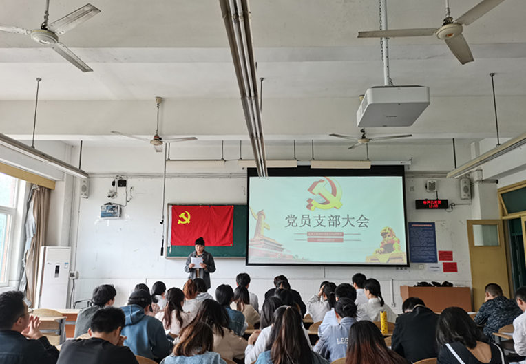 土木工程学院学生党员四支部召开发展党员支部大会1.jpg