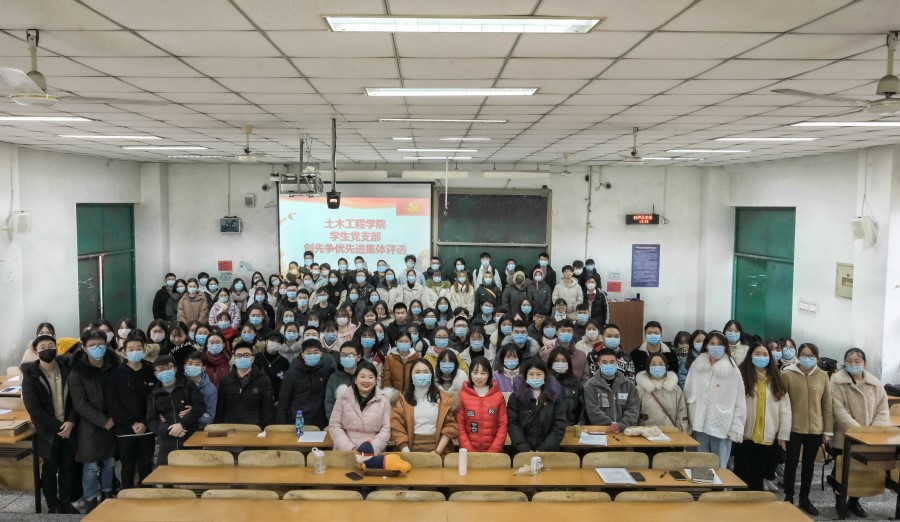 土木工程学院学生党支部召开创先争优先进集体评选会2.jpg