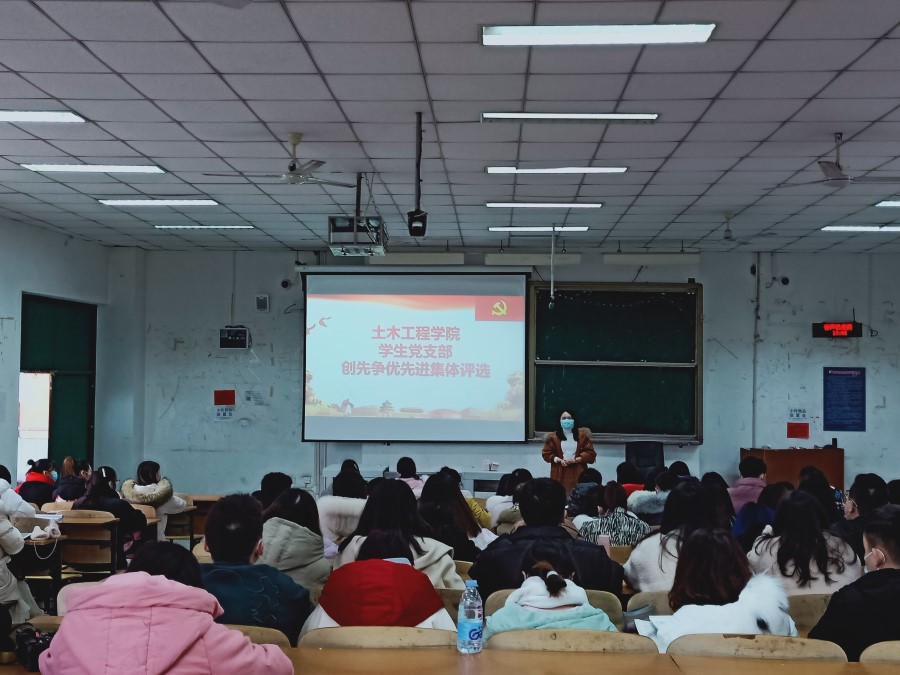 土木工程学院学生党支部召开创先争优先进集体评选会1.jpg