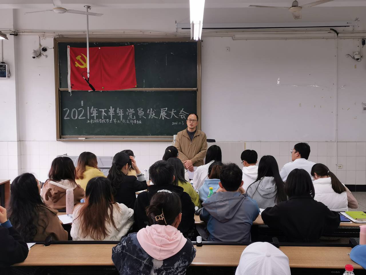 土木工程学院学生党员三支部召开党员发展大会.jpg