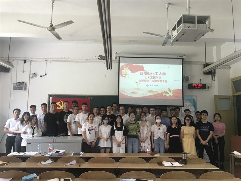 土木工程学院学生党员一支部召开党员发展大会暨党员转正大会 (3).jpg