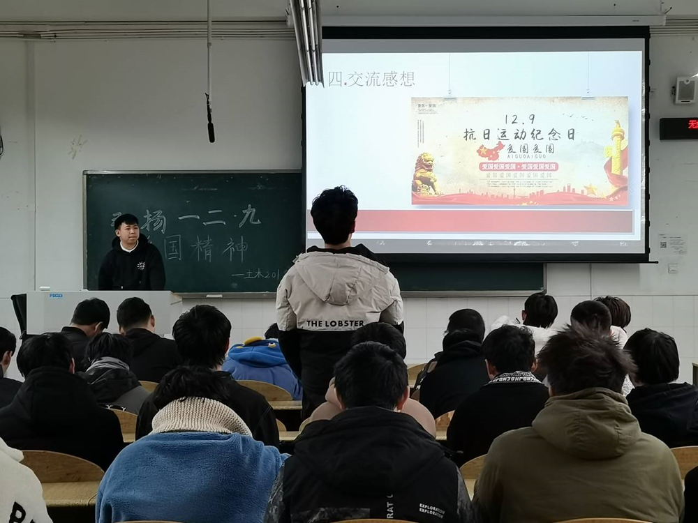 土木工程学院土木工程专业2020级1班开展十二月班团活动1_副本.png