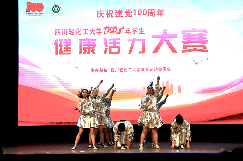 土木工程学院在健康活力大赛中斩获一等奖和最佳表演奖2.png