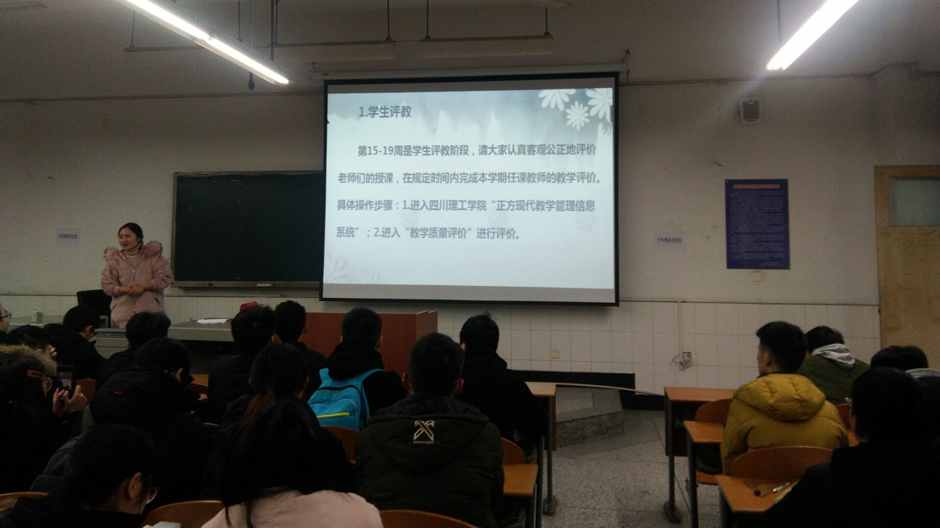 班会.jpg