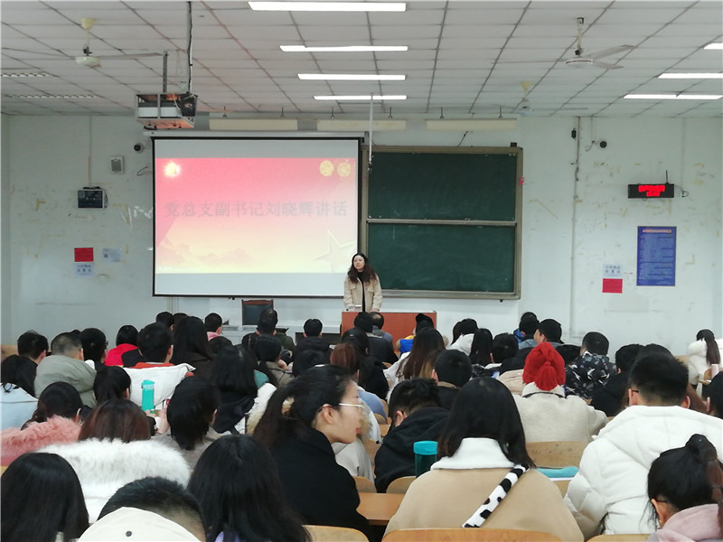 土木工程学院学生党员大会(2019.12.25)5.jpg