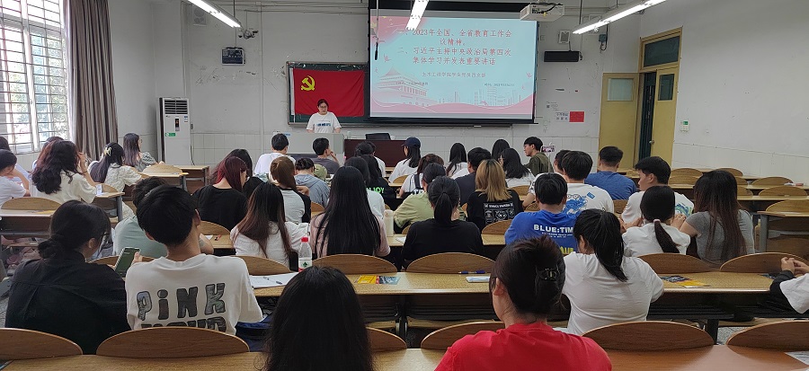 土木工程学院学生党员四支部召开五月组织生活1.jpg
