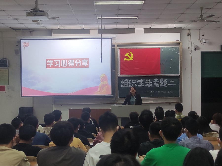 土木工程学院学生党员一支部开展十月党组织生活1.jpg