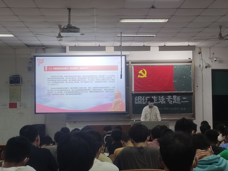 土木工程学院学生党员一支部开展十月党组织生活2.jpg