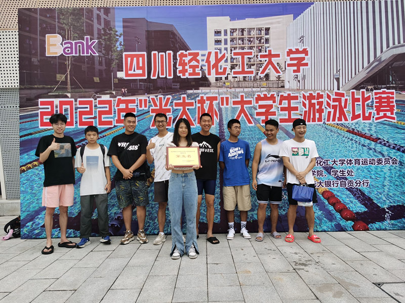 土木工程学院在校游泳比赛中取得优异成绩.jpg