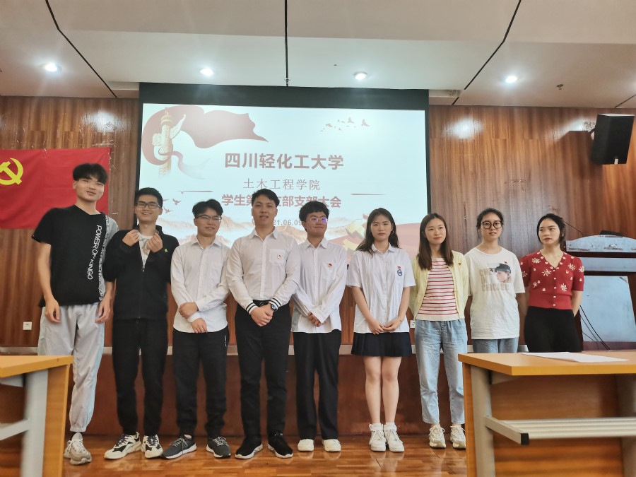 土木工程学院学生党员一支部召开预备党员转正大会2.jpg