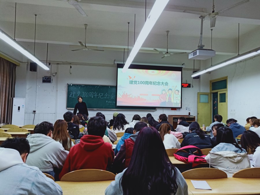土木工程学院学生党员三支部召开建党一百周年纪念大会.jpg