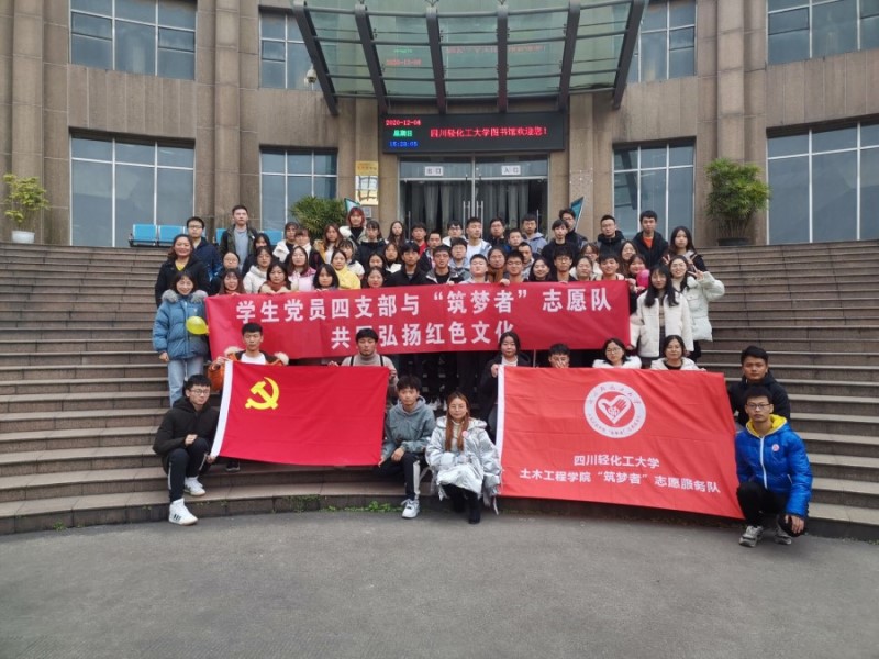 土木工程学院学生党员四支部开展“弘扬红色文化’党性知识竞赛2.jpg