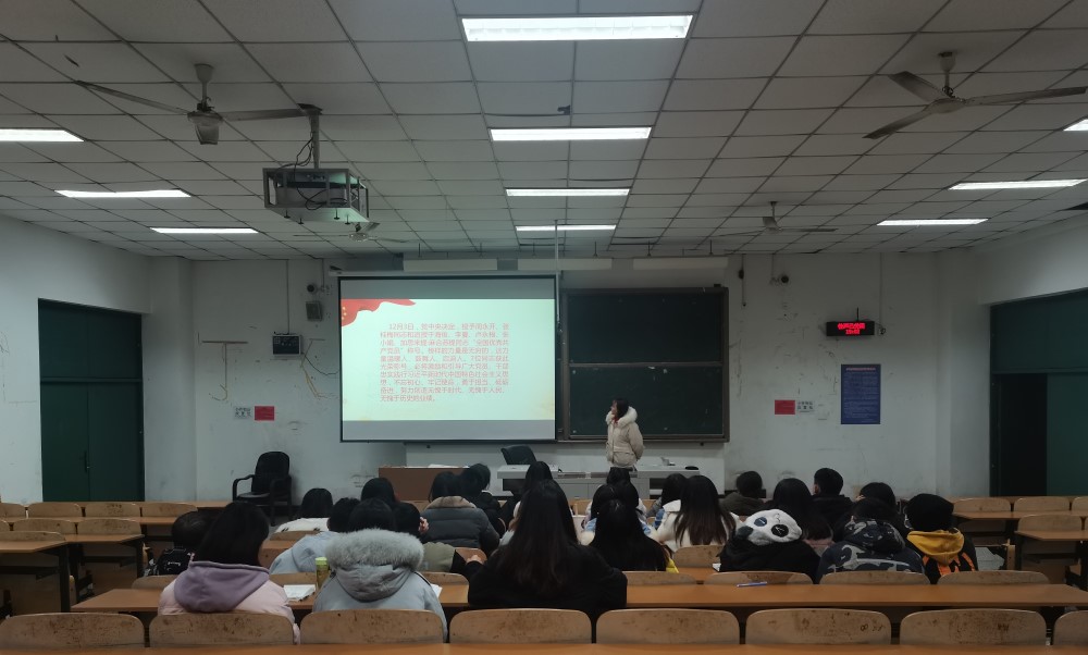 2020年12月23日土木工程学院学生第二支部开展组织生活.jpg