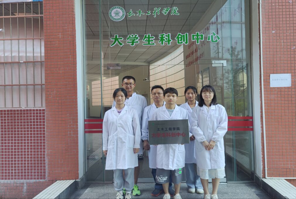 土木工程学院“互联网+’创新创业大赛再创佳绩1.jpg