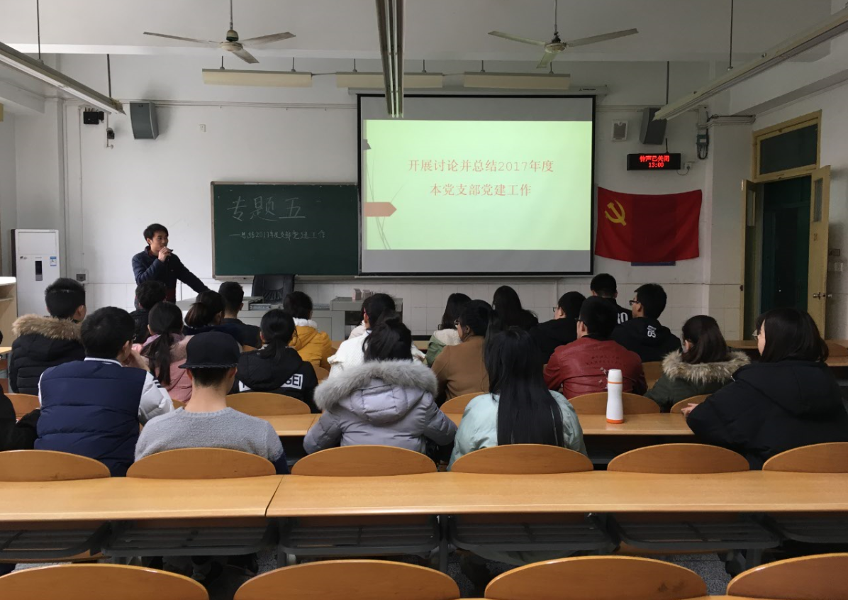 QQ截图20171208232905.png