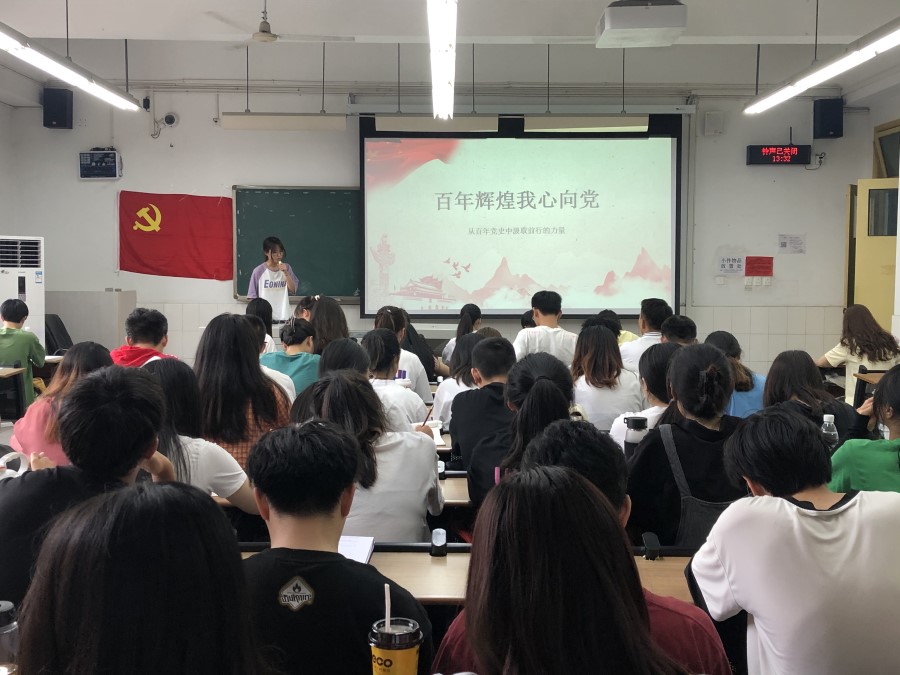 土木工程学院学生党员二支部召开五月组织生活1.jpg