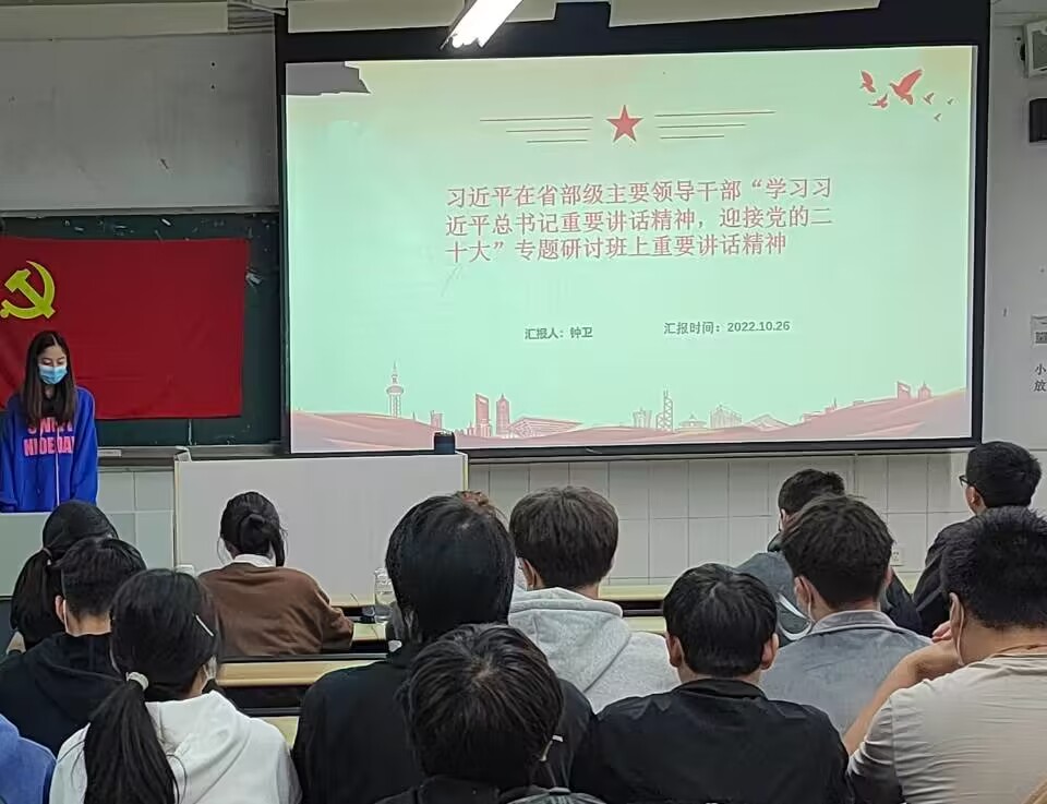土木工程学院学生党员第四支部开展组织生活专题1.jpg
