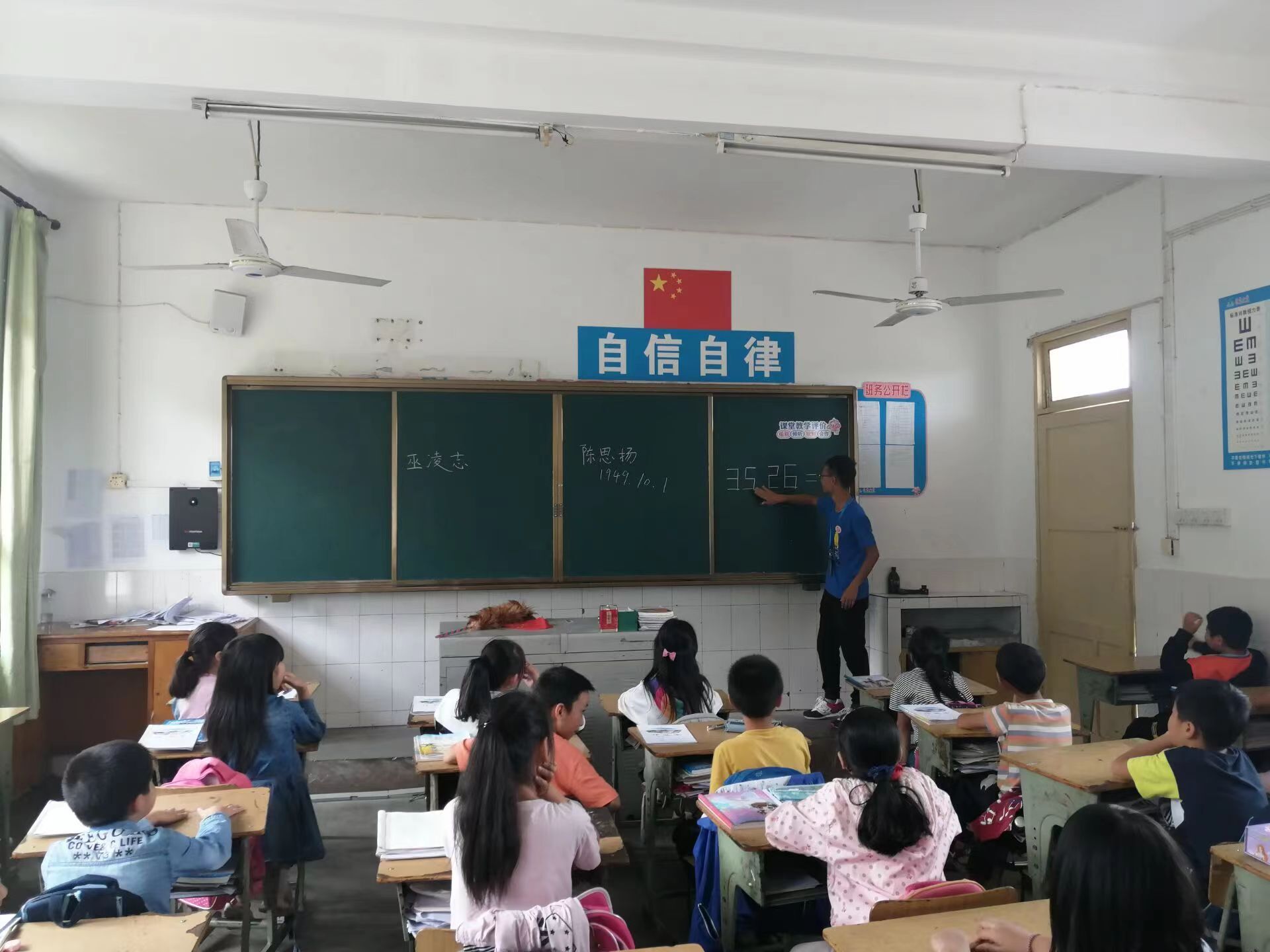 “筑梦者’志愿服务队前队长巫凌志侧记1.jpg