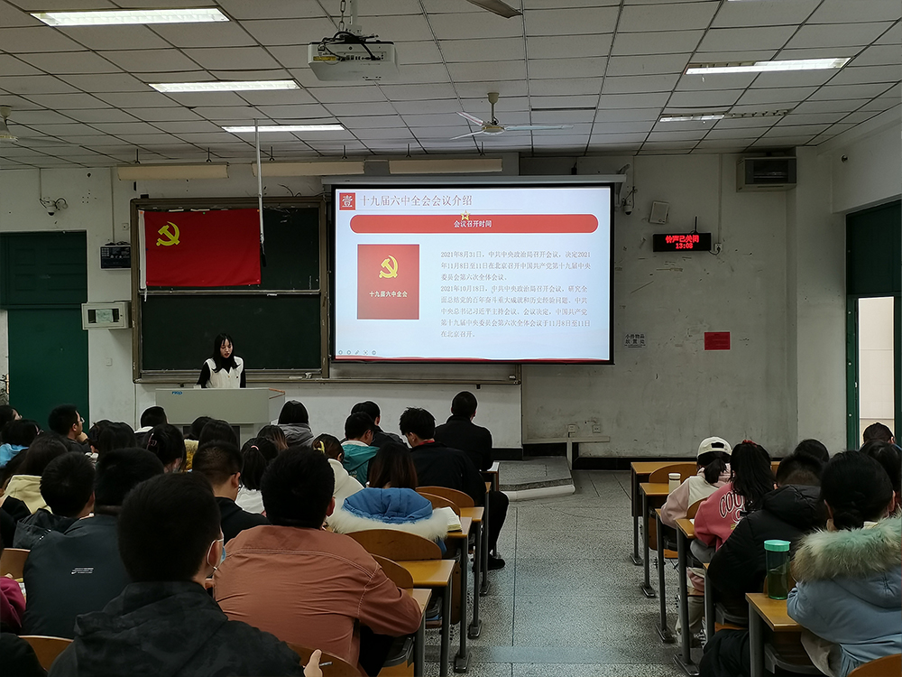 土木工程学院青年学生多渠道、全方位学习党的十九届六中全会2.jpg