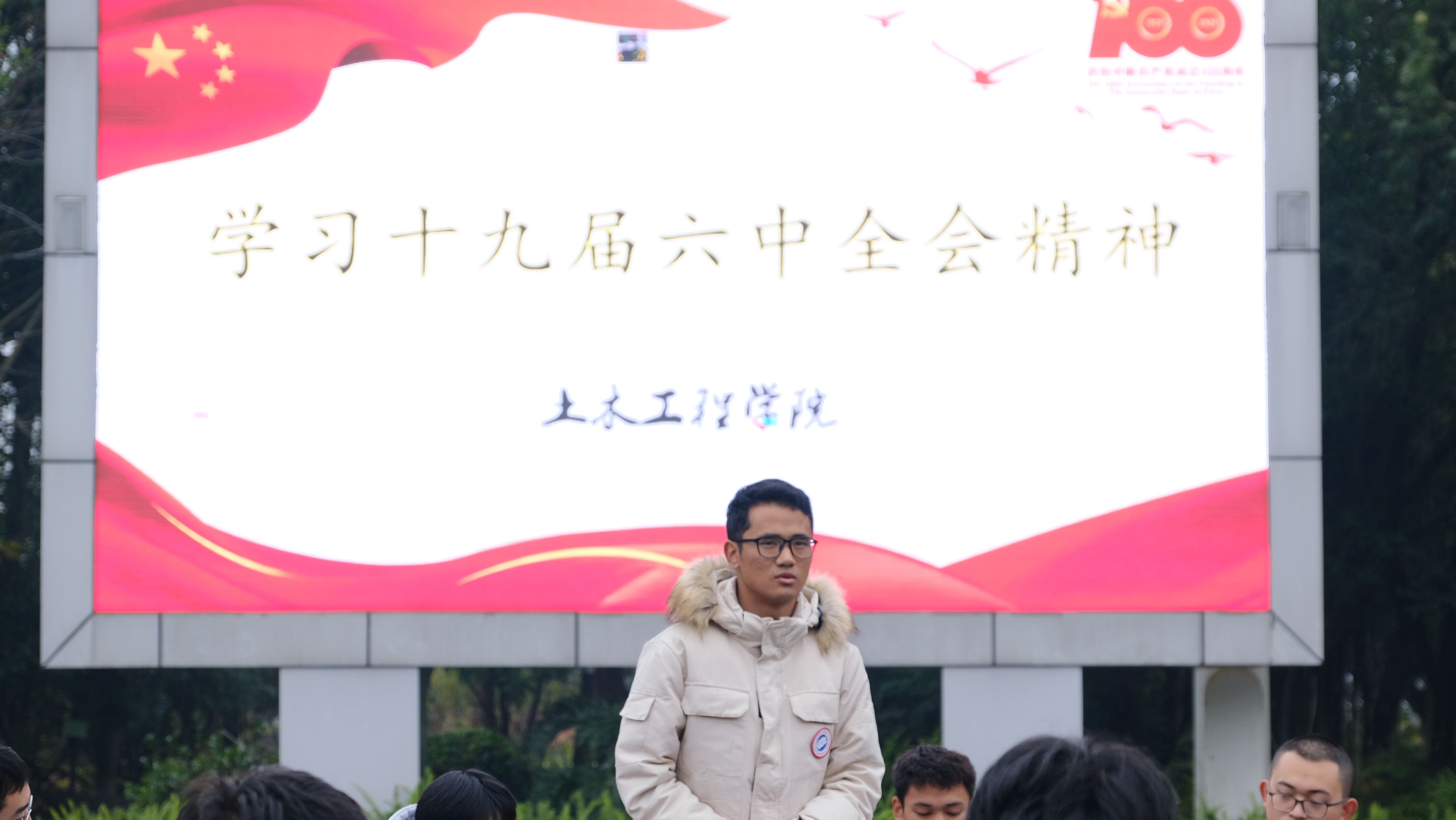 土木工程学院青年学生多渠道、全方位学习党的十九届六中全会7.jpg