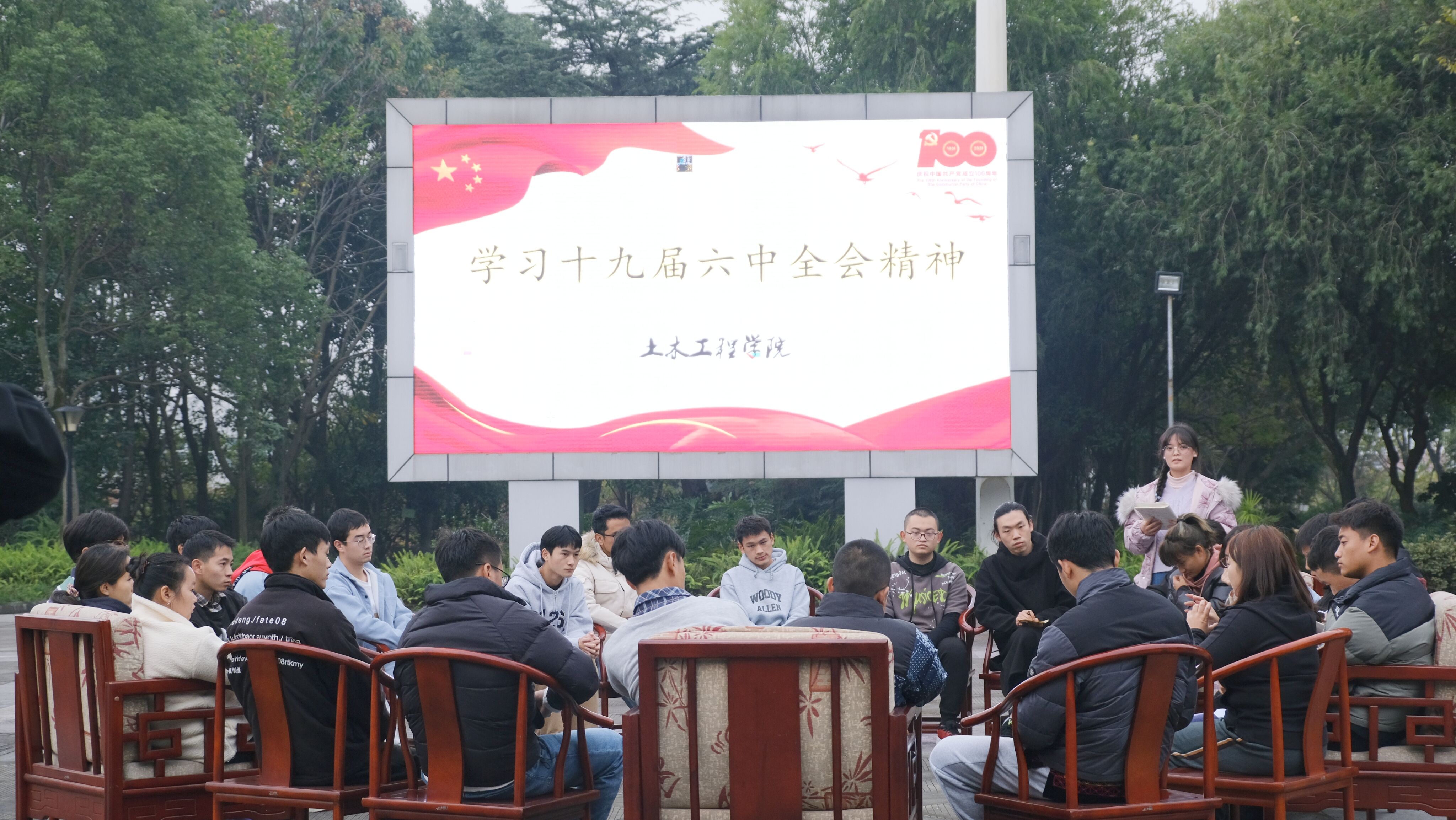 土木工程学院青年学生多渠道、全方位学习党的十九届六中全会5.jpg