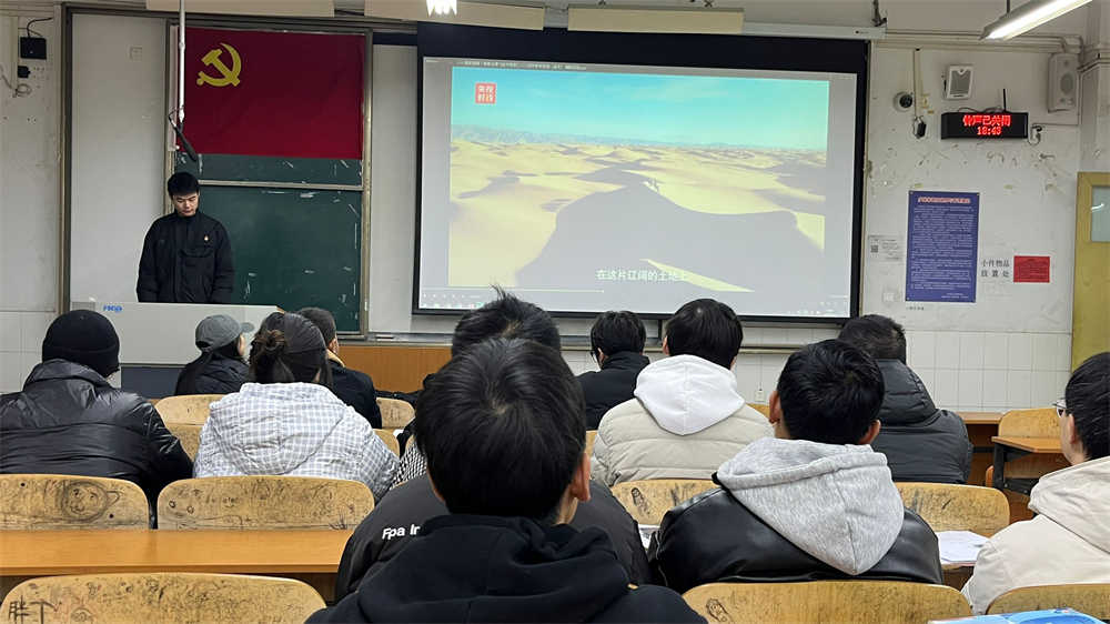 土木工程学院学生党员一支部开展一月党组织生活2.jpg