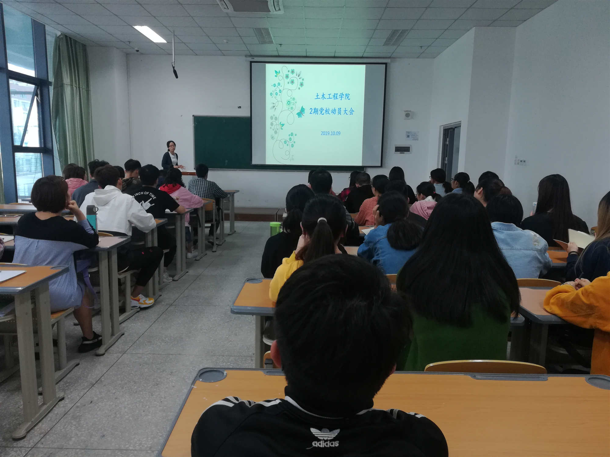土木工程学院第二期党校动员大会.jpg