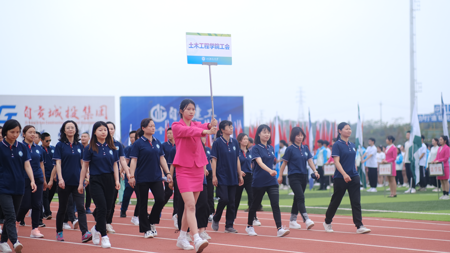 土木工程学院教工在校运动会中赛出风采1.png