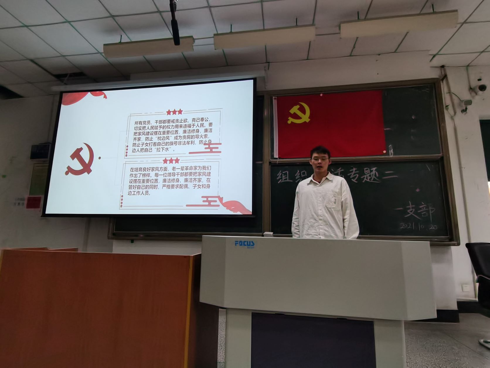 土木工程学院学生党员一支部开展组织生活专题二3.jpg