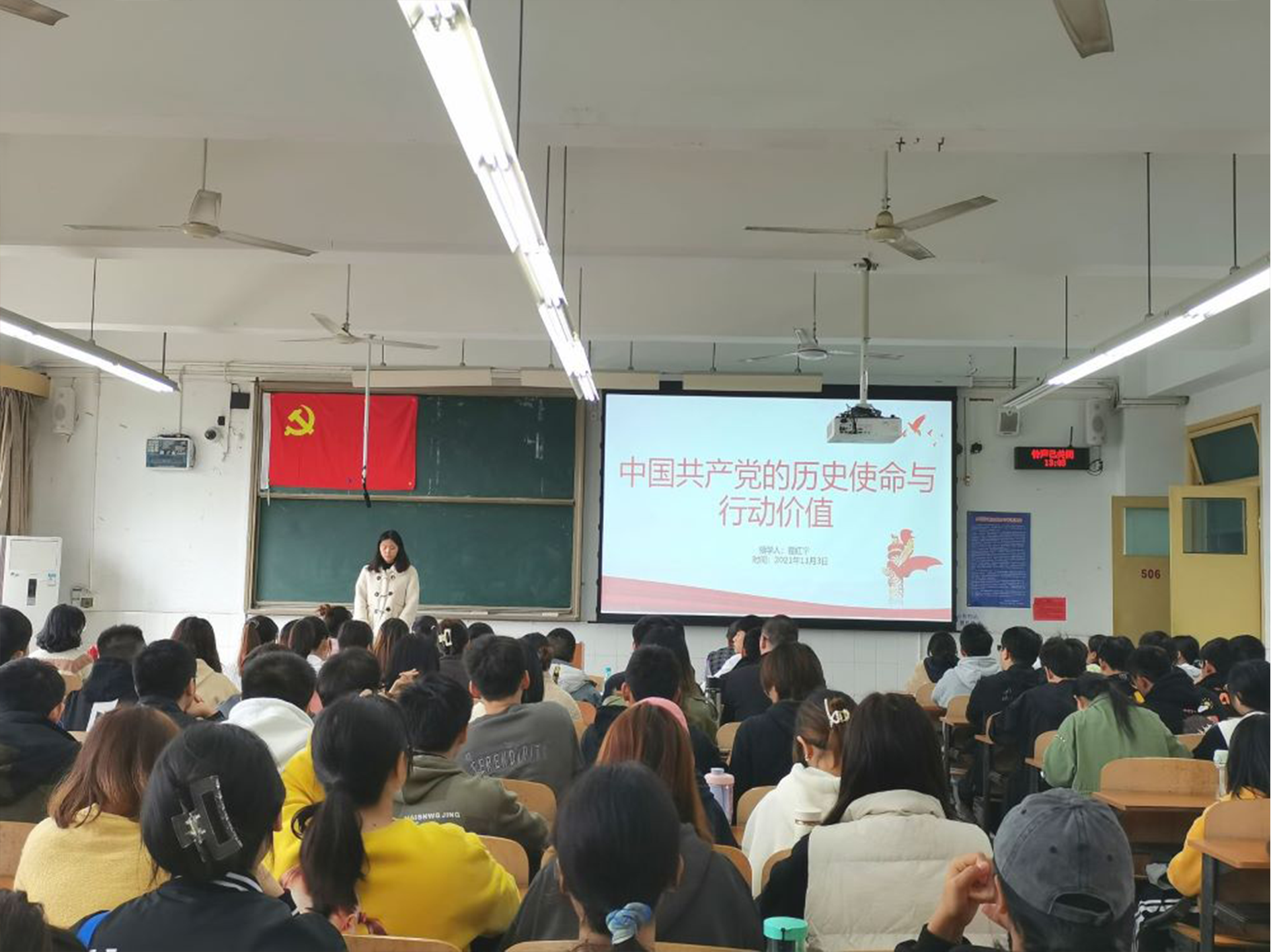 土木工程学院学生党员四支部开展组织生活专题三 3.png
