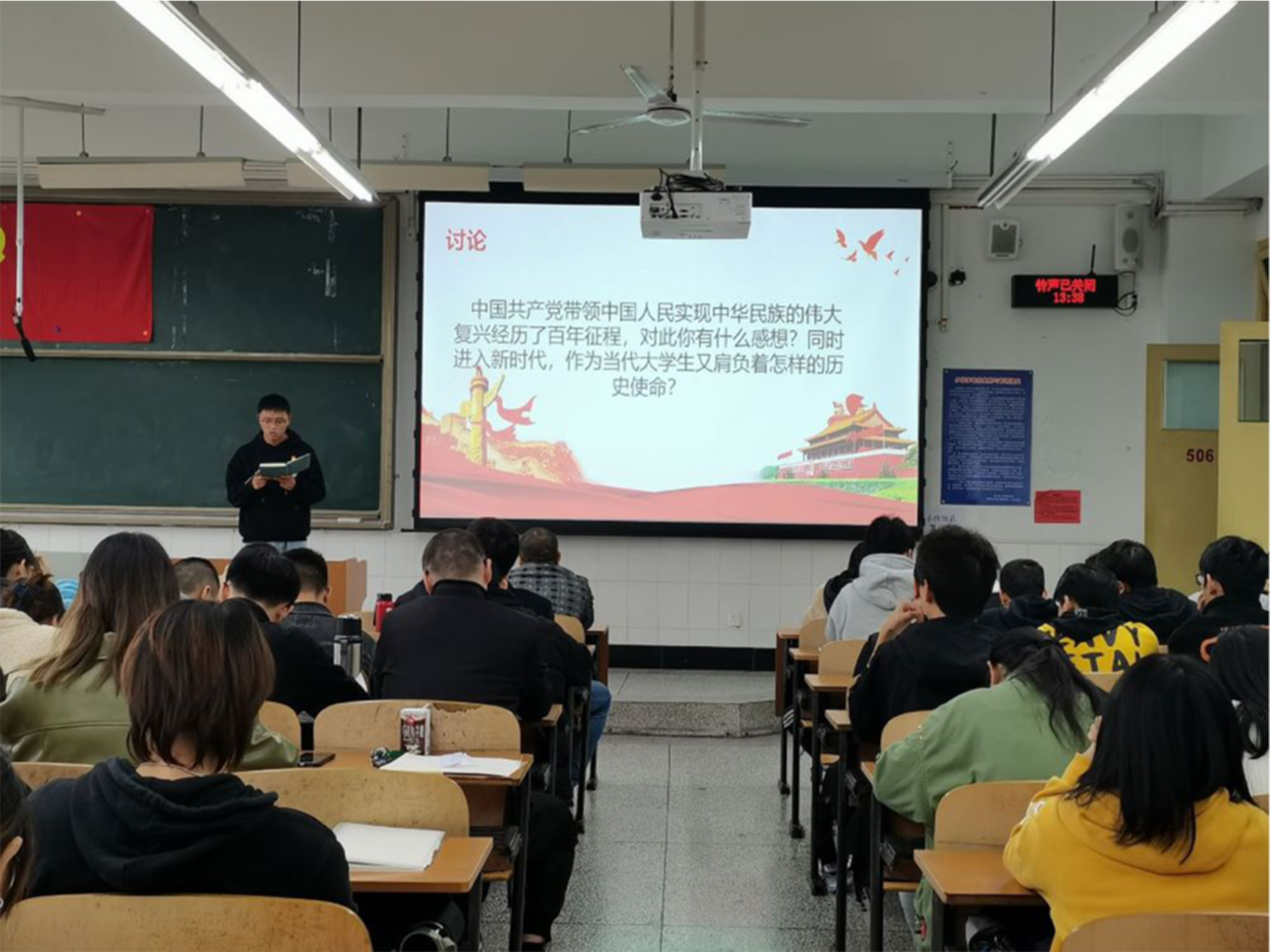 土木工程学院学生党员四支部开展组织生活专题三 2.png