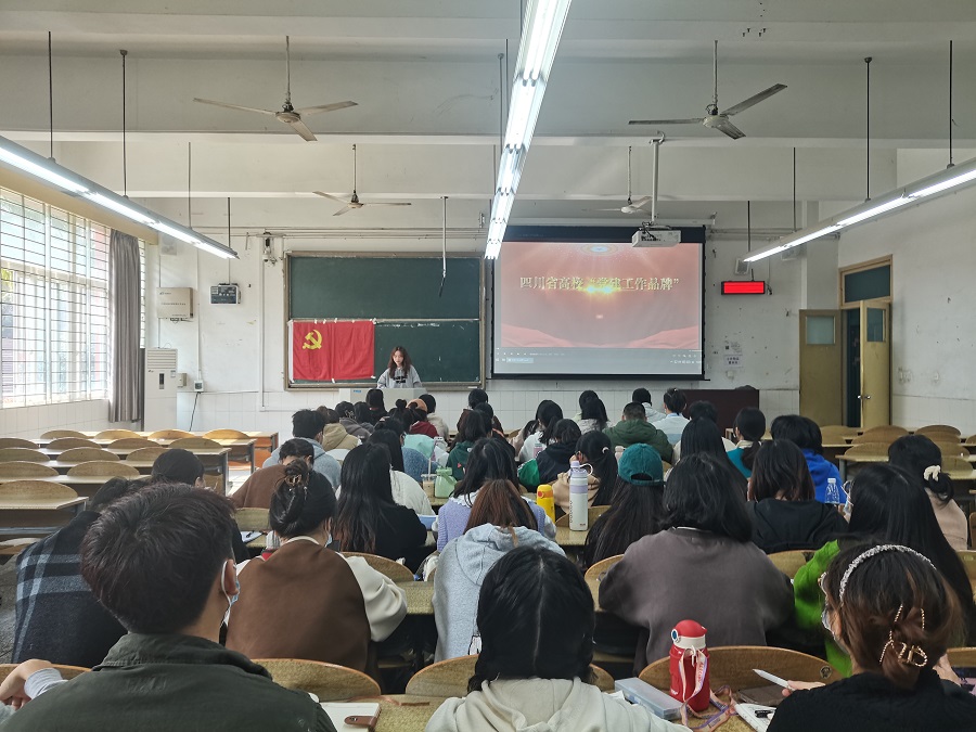 土木工程学院学生党员二支部学习四川省高校“党建工作品牌’和“优秀支部工作法’2.jpg