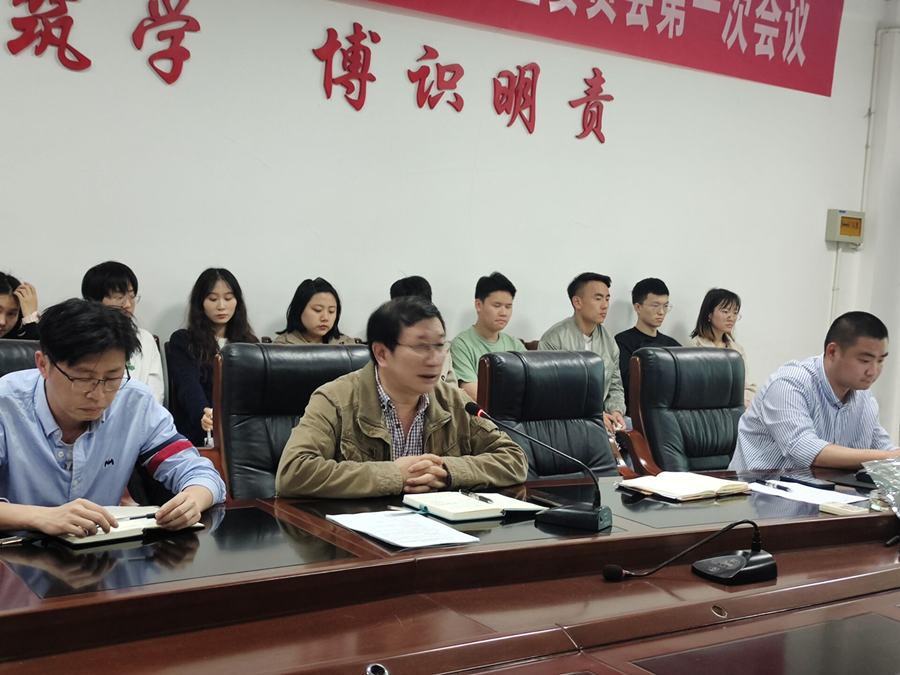 土木工程学院召开寝室搬迁工作布置会2.png