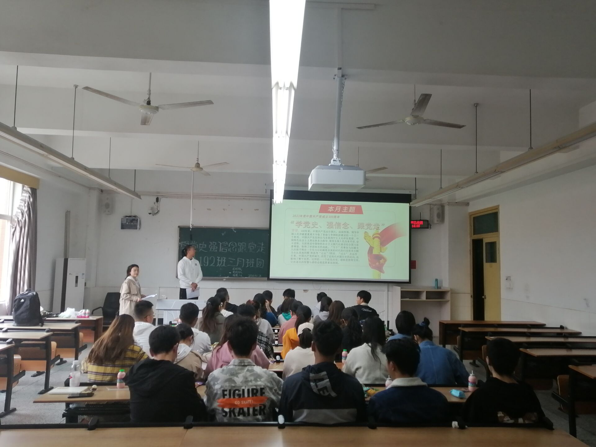 土木工程学院工程造价2019级2班开展班团活动.jpg