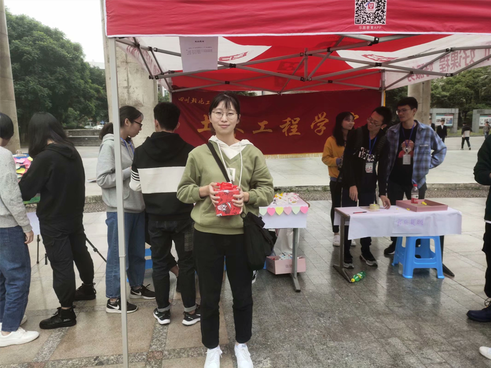 a土木工程学院举办“10.10世界精神卫生日’活动（1）.png